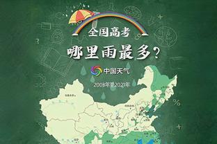 江南游戏网页版登录网址是什么截图4