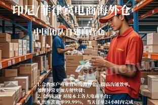 半岛游戏中心网站入口官网截图1