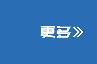 ?️球迷热议吉马良斯暴力犯规：咋不是红牌？穆德里克为队友出头爱了