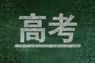 ?真香？戈贝尔近4战场均18.5分15.5板3帽 投篮命中率71%