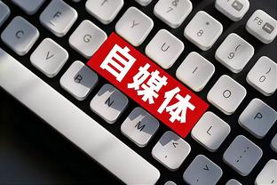 江南娱乐app官网入口下载截图2