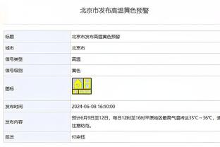 丁伟谈最近金句频出：都是被逼的 真心希望篮球&CBA越来越好