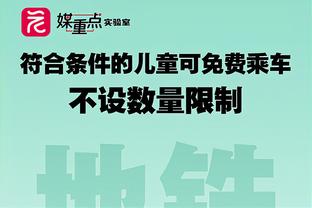 哈利伯顿：我们得专注于防守 凯尔特人是NBA最强的球队