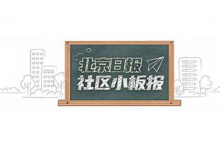 队记：芬尼-史密斯因左膝酸痛临时退出今日与勇士一战